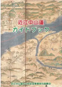 �Ṿ�滳ƻ�������ɥ֥å�