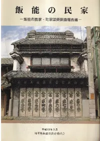 ��ǽ��̱�� : ��ǽ�����ȡ�Į�ȷ���Ĵ������  