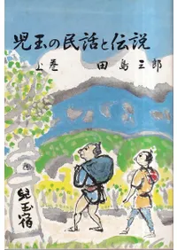 ���̤�̱�ä����� ���沼������3��·