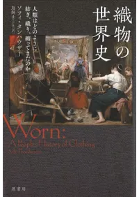 ʪ : ϤɤΤ褦¤ꡢŻäƤΤ