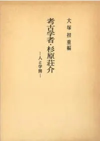 �͸ųؼԡ�������𡡿ͤȳ���