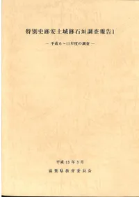 ���̻��װ��ھ����г�Ĵ�����1 ʿ��6��11ǯ�٤�Ĵ��