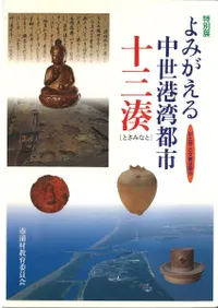 ߤԻԽ̫ : ʡʸϸ : Ÿ