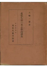 �̺��׷��ι͸���ŪĴ����(����)