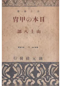 ���ܤι���