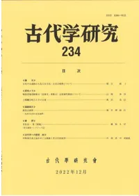 ظ桡234