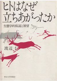 �ҥȤϤʤ�Ω�������ä��������ֳ�Ū�����Ÿ˾