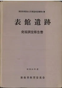 ɽ�۰���ȯ��Ĵ������