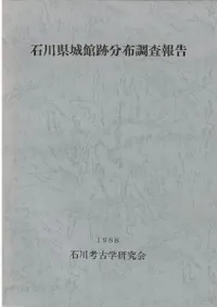 ʬĴ𡡾58ǯ(1)-62ǯ(5)