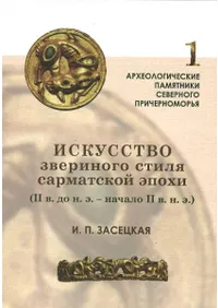 ܧӧ ٧ӧ֧ڧߧԧ ڧݧ ѧާѧܧ ڡ(ޥƥưʪͼηݽ)