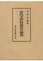 ����̺�����ˤθ���