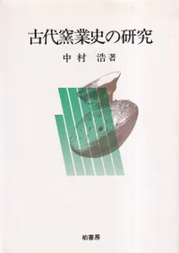 �����ҶȻˤθ���