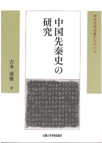 �������ˤθ���