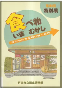 ʪޤफ : Ҥɤ⤿괬