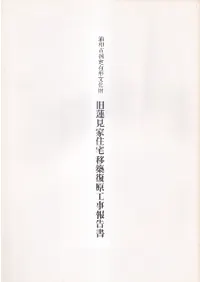 ��ϡ���Ƚ������������������ : ���»Ի���ͭ��ʸ����  