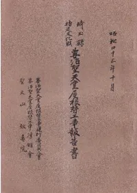 ��̸�����ʸ���⡡�ʾ���ŷƲ�����ع�������