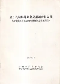 Ω־۵ȯĴ : Ŵ׶۵ȯĴ