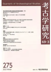 ͸ųظ桡693桡(̴275)