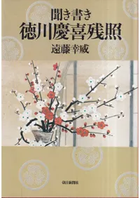 ʹ���񤭡�����Ĵ�ľ�