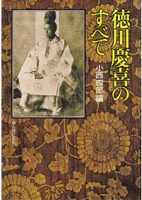 ����Ĵ�Τ��٤�