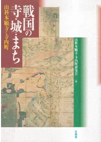 ���λ����롦�ޤ� : �����ܴ���Ȼ���Į  