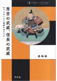 ���Ȥ���ҡ���Ĺ����� : ŷ���ͤϤ�������°������Τ�