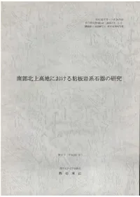 �����̾���Ϥˤ�����Ǵ�Ĵ���д�θ���