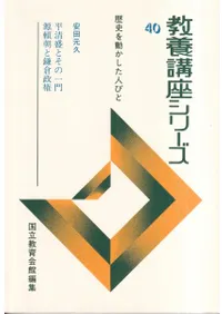 ʿ�����Ȥ��ΰ��� ; ����ī�ȳ�������