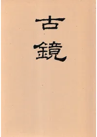 �Ŷ���(�Ŷ����Ŷ���Ͽ����2�����å�)