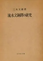 ή��ʸƼ���θ���