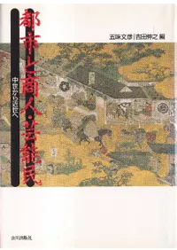 �ԻԤȾ��͡���ǽ̱ : �������������  