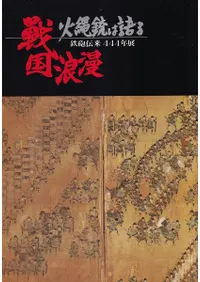 ϲ̡Ƥϸ롡Ŵˤ444ǯŸ