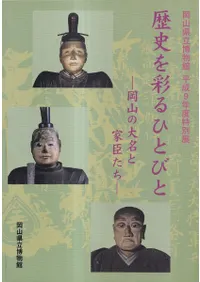 ˤ̤ҤȤӤ : ̾Ȳȿä