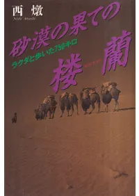 β̤Ƥϰ : 饯⤤750  