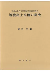 �ն������ڴʤθ���