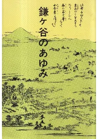 ����ë�Τ����