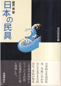 ���ܤ�̱��(������)