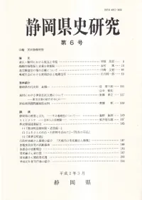 �Ų����˸��桡��6��