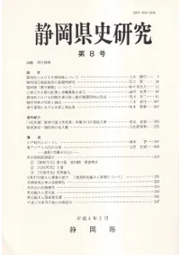 �Ų����˸��桡��8��