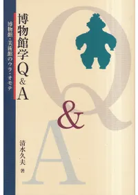 ʪ۳Q&AʪۡѴۤΥ顦