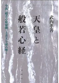 ŷĤȡ̼㿴С : ̼㿴븰پɽʸɤ߲