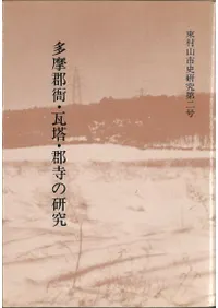 ¿�෴�ˡ����㡦�����θ���