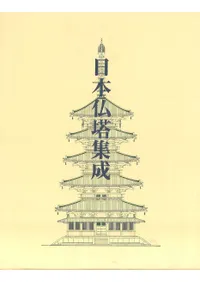 ����ʩ�㽸��