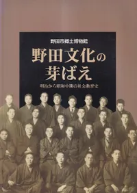 ʸβФ : 龼μҲ񶵰  