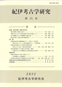 ˹͸ųظ桡25桡ýˤι͸ų
