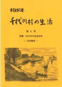 ¼ˡ¼衡5桡ý:¼ط