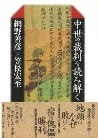 �����κ�Ƚ���ɤ߲�