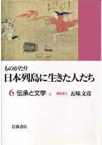 ��Τ���������������������ͤ���6��7��������ʸ�ء��塦��