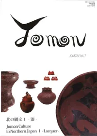 JOMONVOL.7ý:̤ʸ1