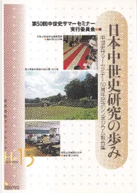 ���������˸������� : �����˥��ޡ����ߥʡ�50��ǯ��ǰ����ݥ��������